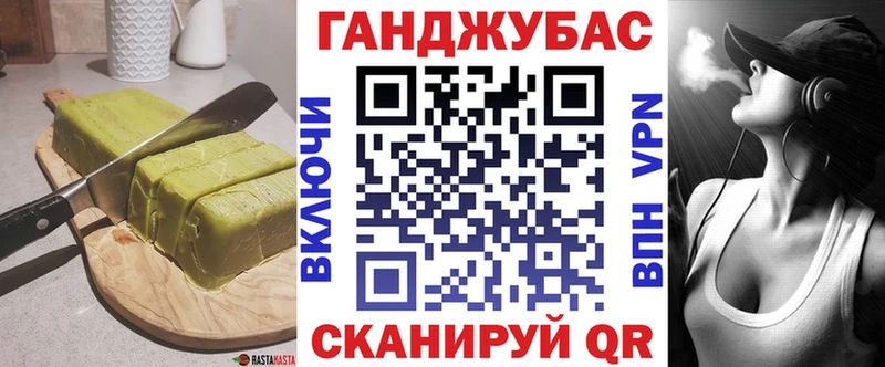 купить закладку  Анапа  Еда ТГК марихуана 