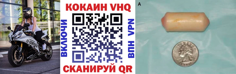 Cocaine Эквадор  как найти   Анапа 