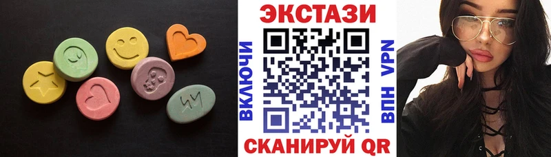 Экстази Cube  где продают наркотики  Анапа 