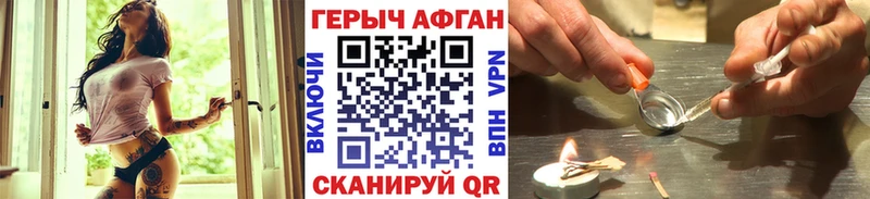 где купить наркоту Анапа Героин Heroin