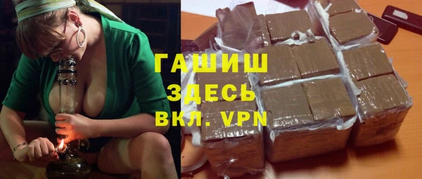 ALPHA PVP Алексеевка