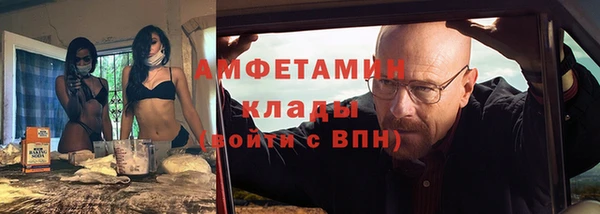 ALPHA PVP Алексеевка