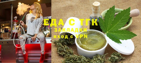 марихуана Алзамай
