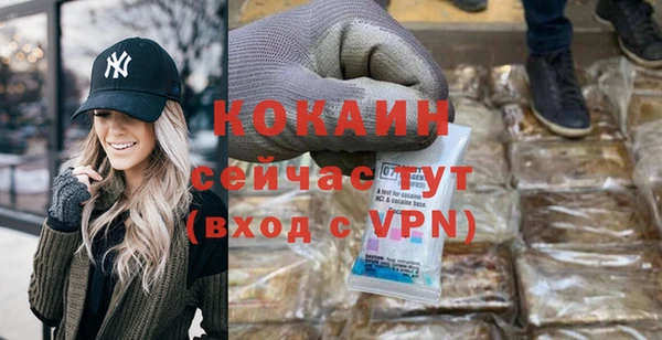 ALPHA PVP Алексеевка