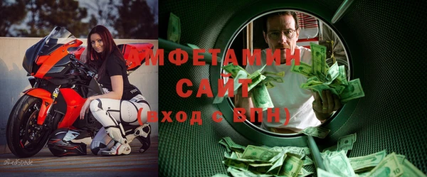 MDMA Premium VHQ Алексин