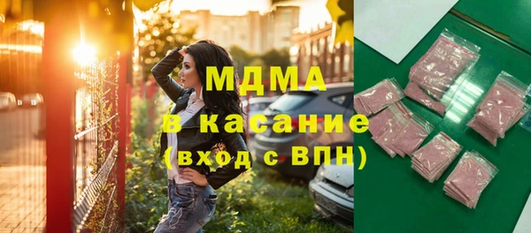 ALPHA PVP Алексеевка
