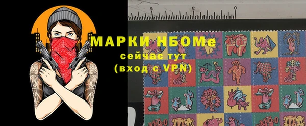 ALPHA PVP Алексеевка