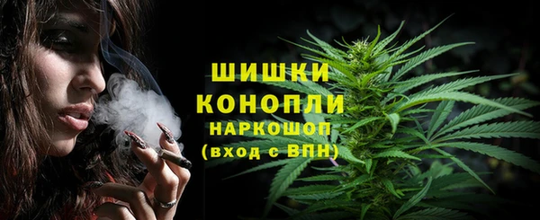 MDMA Premium VHQ Алексин