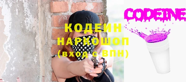 ALPHA PVP Алексеевка