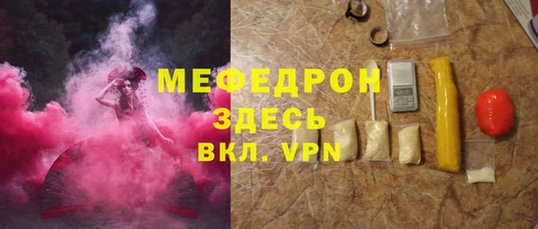 ALPHA PVP Алексеевка