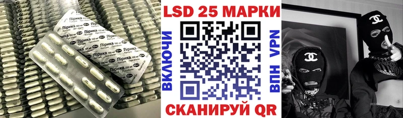 Лсд 25 экстази ecstasy  Анапа 