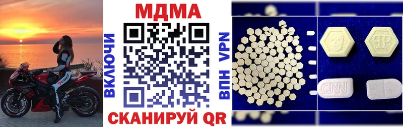 MDMA VHQ  купить  сайты  Анапа 