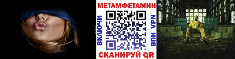 где можно купить наркотик  Анапа  МЕТАМФЕТАМИН винт 