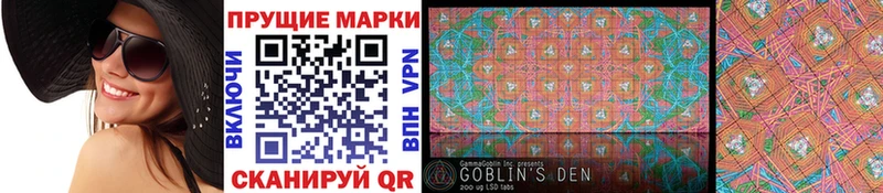 купить   Анапа  Марки NBOMe 1,8мг 